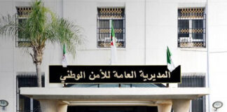 Oran: Le Directeur général de la Sûreté nationale s’enquiert de la disponibilité des services opérationnels de la police