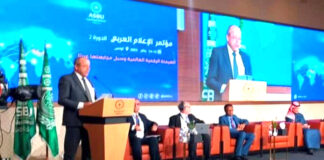 2e édition de la Conférence des médias arabes à Tunis: Bouslimani appelle à mettre en place une conception unifiée pour protéger les intérêts arabes de l’hégémonie numérique