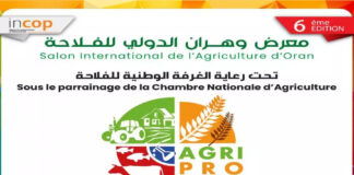 Oran: Ouverture de la 6e édition du Salon international de l’agriculture