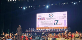 Monde islamique: Spectacle «Djazair Zinet El Bouldane» présenté à Alger en marge de la 17e session de la conférence de l’UPCI