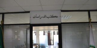 Tipasa: Inauguration des premiers bureaux: d’études commerciales au pôle universitaire de Koléa