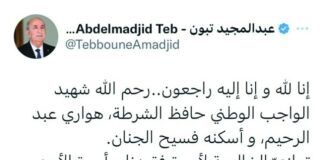 Décès du brigadier de police Houari Abderrahim : Le président Tebboune présente ses condoléances