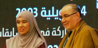 Prix international d’Alger de récitation du Saint Coran: L’Algérienne Chaima Anfal Tebani remporte le premier Prix