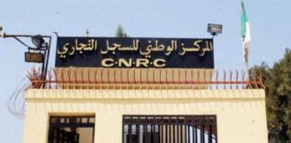 CNRC: Plus de 400.000 inscriptions en 2022