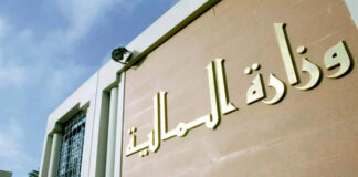 Finances: Hausse des recettes de la fiscalité ordinaire et réduction continue de la dépendance aux recettes pétrolières