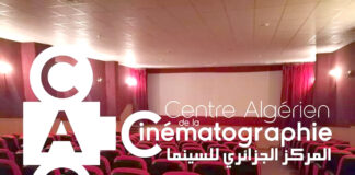 Constantine: Les ateliers de formation, le meilleur gage pour réussir le projet de promotion du 7e art