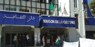 Béjaïa: Hommage à Mohand Chérif Sahli