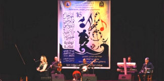 Festival national de la musique et de la chanson citadine: Manal Gharbi et Nouria font le show à Annaba