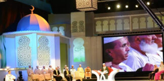 Ramadhan: La finale de la 12e édition du concours «Tadj El Coran» prévue le 18 avril