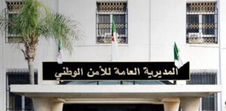 Sûreté de la wilaya d’Alger: Démantèlement d’une bande spécialisée dans le trafic de drogue à Bab El-Oued