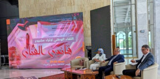 Enrichissement du projet de loi sur le statut de l’artiste: Rencontre nationale à Alger