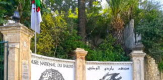 Don: Le Musée national du Bardo reçoit un laboratoire-photo pour la numérisation de ses œuvres d’art