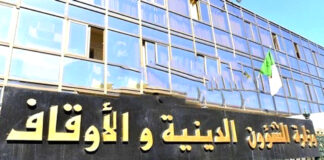 Aïd El Adha 2023: Les horaires de la prière fixée par les directions des Affaires religieuses