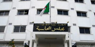 Lutte contre la mauvaise gestion et la corruption: Un plan de réorganisation de la Cour des comptes devient urgent comme annoncé par le président de la République