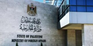 Palestine: La diplomatie palestinienne appelle Biden à traduire ses propos «en mesures concrètes»