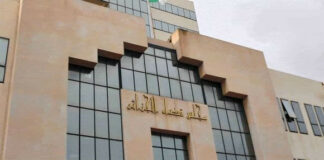 Cour d’Alger: Détention provisoire pour 13 accusés impliqués dans une affaire de corruption à l’APC de Birine à Djelfa
