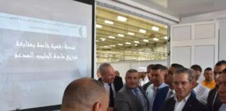 Aïn Defla: Lancement d’une plateforme de suivi de la distribution du lait subventionné