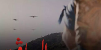 Soixantenaire de l’indépendance: Projection en avant-première du court métrage «El-Sakia» à Alger