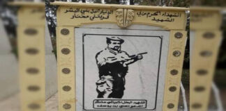 Commémoration: Chahid Mokhtar Kritli, un bouclier qui a protégé la Révolution de Novembre dans la Mitidja