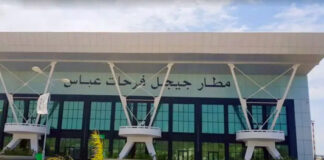 Jijel: Mise en service de la station de kérosène de l’aéroport Ferhat-Abbas