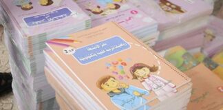 Bordj Bou Arreridj: Disponibilité de plus de 1,5 million de livres scolaires