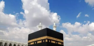 Hadj 2024: Les tour-opérateurs intéressés par l’organisation du Hadj, invités à s’inscrire et à retirer le cahier des charges