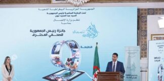 9e édition du Prix du président de la République du journaliste professionnel: Mohamed Laagab installe les membres du jury