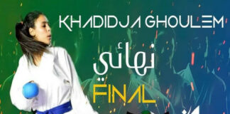 Jeux Mondiaux 2023 des Arts Martiaux – Judo : l’Algérie avec sept athlètes en Arabie saoudite