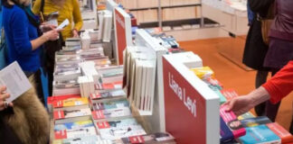 SILA: Près de 1 300 maisons d’édition participent, l’Afrique invité d’honneur