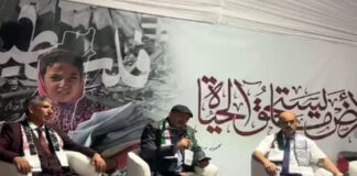 SILA 2023: Soirée poétique en solidarité avec Ghaza