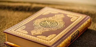 Annaba: Nour El-Houda Amrane remporte le 1er prix de mémorisation, de récitation et d’interprétation du Saint Coran