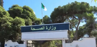 Santé: Plus de 19 000 professionnels et techniciens administratifs bénéficient de sessions de formation