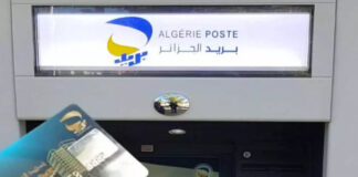Algérie Poste: 12 millions de détenteurs de la carte Edahabia