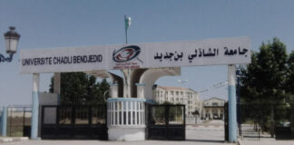 El Tarf: L’université célèbre le 11e anniversaire de la mort de l’ancien Président Chadli Bendjedid