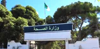 Médecine maternelle et néonatale: Lancement d’une enquête nationale à partir de 2024