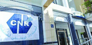 Relizane: Près de 70% des dossiers de la CNR numérisés