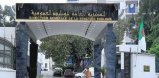 La journée du lundi 1er janvier 2024 chômée et payée