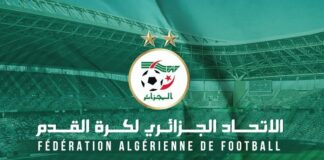 Algérie: Lancement de la première édition de formation pour la licence CAF-Pro jeudi à Alger