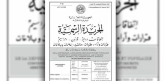 Les modalités d’organisation de la campagne de lutte contre les feux de forêts fixées au JO