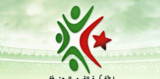 Foot/ Ligue 1 Mobilis (13e J): Le derby CRB-MCA délocalisé au stade Nelson-Mandela de Baraki