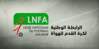 Ligue 2 amateur: La phase aller s’achèvera le 26 janvier