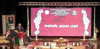 Mostaganem: Clôture de la 10e édition du Festival culturel national de la poésie Melhoun