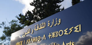 2023: L’Afrique au cœur des événements culturels