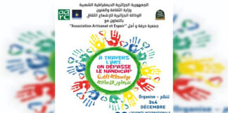 Personnes aux besoins spécifiques: Exposition de vente de produits artisanaux à Alger