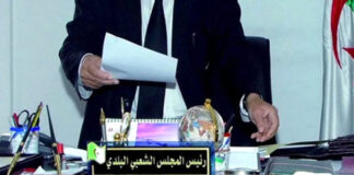 Gestion des collectivités locales: Une nouvelle vision s’impose