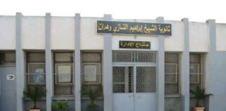 Oran: La première classe intégrée des malentendants se prépare à l’examen du baccalauréat