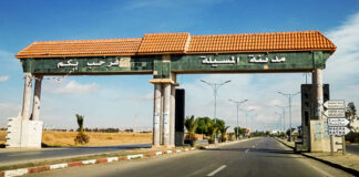 M’sila: Réception prochaine d’un centre de formation professionnelle à M’cif