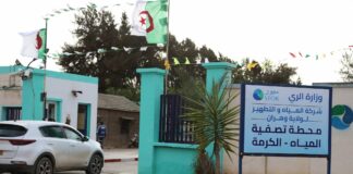 Oran: 2 milliards de dinars pour le réaménagement de la station d’épuration d’El Kerma