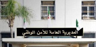 Mise en place illégale d’une instance nationale: La Sûreté d’Alger appelle les victimes à porter plainte