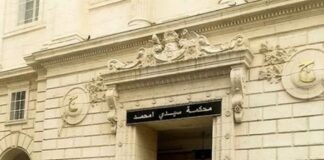 Tribunal de Sidi M’hamed: 10 individus placés en détention provisoire pour trafic de drogue